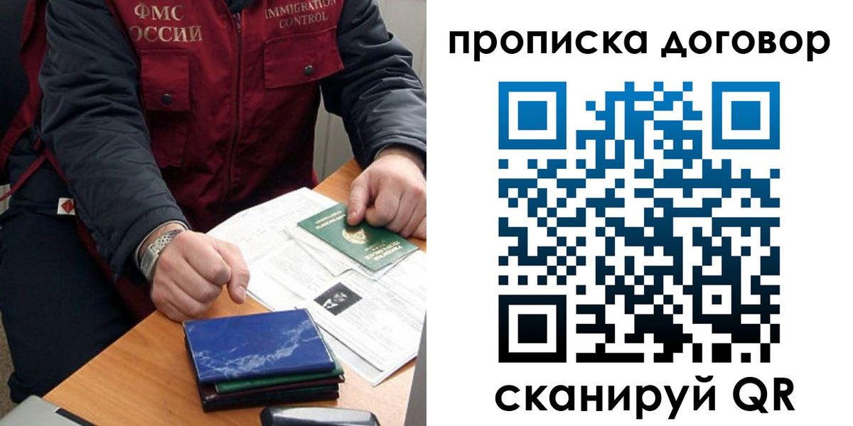 пропишу в квартире в Курчалом