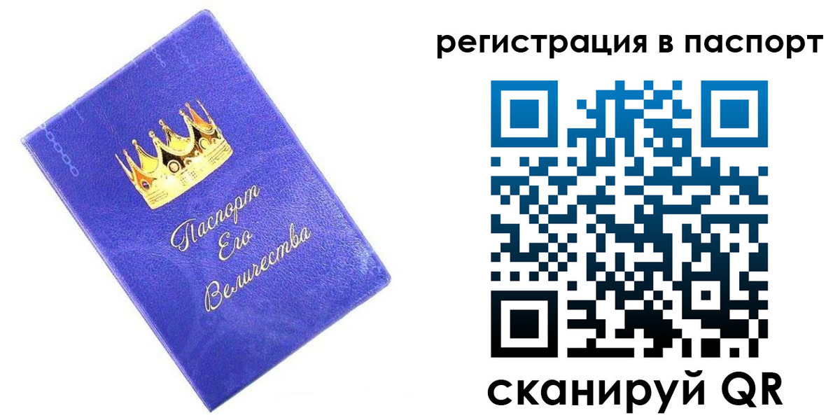 временная регистрация в Курчалом