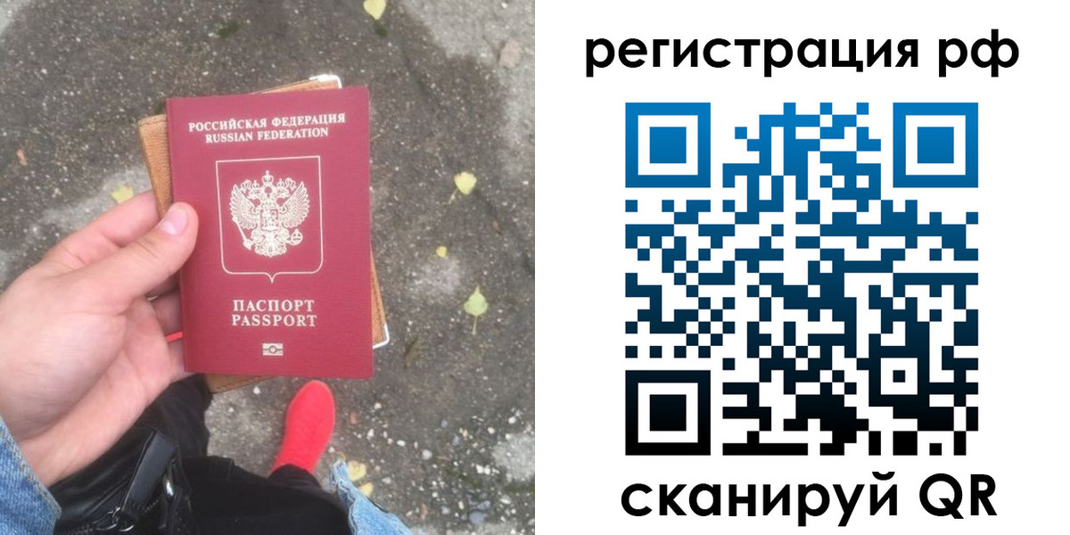 прописка регистрация в Курчалом