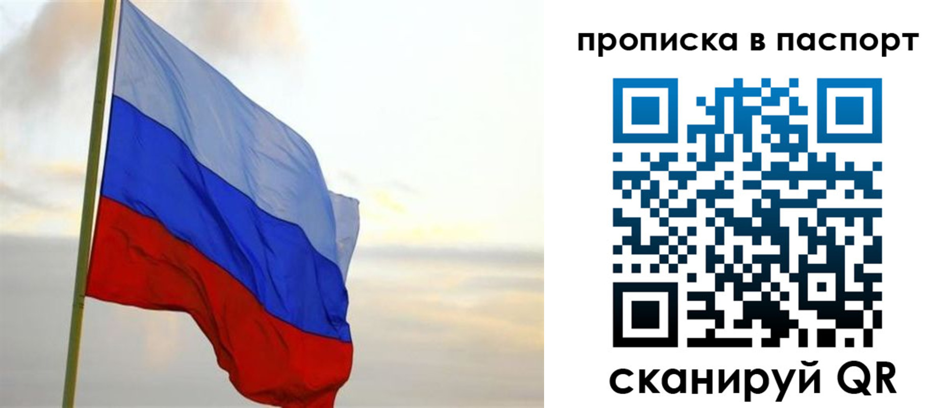 временная регистрация собственник в Курчалом