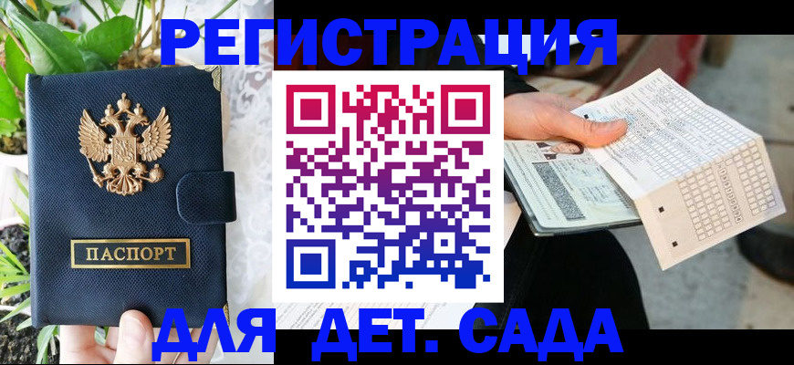 пропишу в квартире в Курчалом