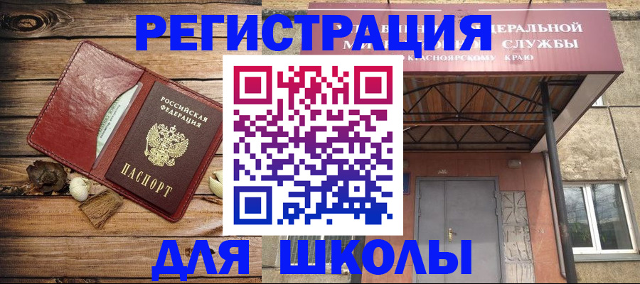 временная регистрация госуслуги в Курчалом